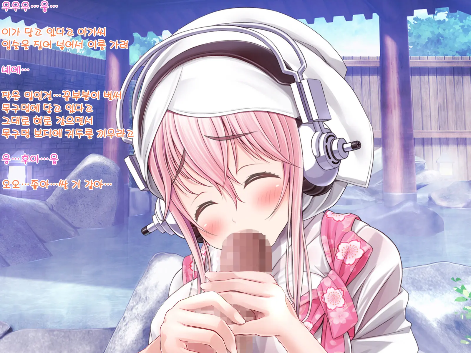 Super Sonico Sabun Gekijou 9